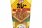 ホットサンドメーカー買ったからおすすめレシピ教えて欲しい！！！！！！！！！！！！！！！！！！！！！！！！！！！