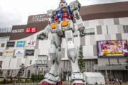 海外「お前らの国の重要な像って何？」日本「ガンダムかな…」