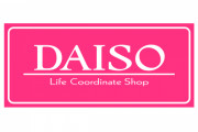 DAISO、ネット通販「DAISOネットストア」を全国展開スタート　合計金額1650円以上から注文可能、1万1000円以上で送料無料