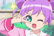 みんな「プリパラ面白くてオススメだよ」 ワイ「いや女児向けアニメやんけ・・・まあ、とりあえず見てみるか」