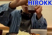 【悲報】トンカツを食べただけのYouTuber、炎上してしまうｗｗｗｗｗ