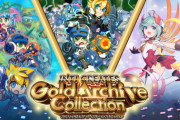 【朗報】Switch「インティ・クリエイツ ゴールドアーカイブコレクション」8月20日発売決定！！