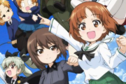 ガルパンスピンオフ『ガールズ＆パンツァー もっとらぶらぶ作戦です！』アニメ化決定するもまさかの劇場公開で全4幕ｗｗｗｗ