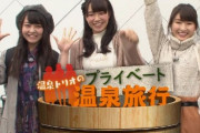 【乃木坂46】まさかの温泉トリオｗ‼次回『乃木中』に中元日芽香×伊藤万理華が登場か？！！！！