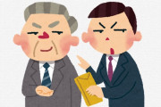【悲報】政治家の裏金受取り方法と、絶対にやってはいけない事がこちら・・・