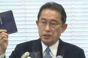 【悲報】岸田首相､配当金についてもネガティブ発言｢株主資本主義からの転換は重要な考え方の一つ｣