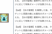 【FEH】戦渦版フィヨルムって実装時には強化されるよな