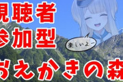 【にじさんじ】るり嬢、ぬるぽは「婆さん飯はまだかのう」「さっき食べたでしょ」レベルの古典ネタだと思ってる