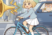 さっきチャリで信号無視したらクラクション鳴らされたんやが