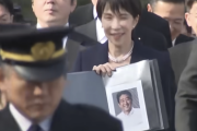 安倍晋三の写真をクリアファイルに入れてニコニコで伊勢神宮に参拝した高市早苗←これが首相ってヤバくねｗ