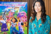 ディズニー『ミラベルと魔法だらけの家』19歳新人が日本語吹替版のヒロイン役に抜擢