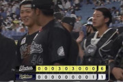 パ・リーグ順位表(7月8日)ロッテ快勝で40勝到達、首位SB敗れ1位から4位まで4G差の大混戦