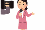 【画像】オシッコみたいな女性記者いてワロタｗｗｗｗｗｗｗ