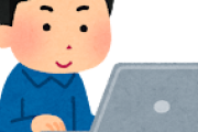 【朗報】在宅勤務中ワイ、酒のんでおんJしてるのに給料発生中