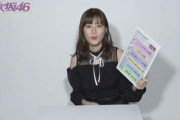 【乃木坂46】「乃木坂46×週刊プレイボーイ2019」、乃木坂サイコロトークにいくちゃん(*´∀｀*)