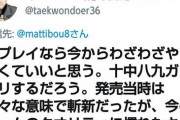 【ド正論】ゲーム会社社長「昔のゲームのほうが面白かったという人達へ