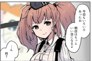 【艦これ】今まで公式でアトランタが髪降ろしてるグラってある？