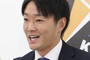 【朗報】日ハム玉井大翔、倍増以上4400万円でサイン