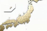 煽り抜きで一番住みやすい都道府県wwwww