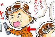 ネトウヨがこれから宗教上見られなくなる漫画、アニメ、ゲーム一覧