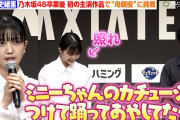 【動画】元乃木坂46・久保史緒里、泣き止まない２歳の娘を独自の方法であやす 乃木坂卒業後の心境も明かす「卒業という人生の節目に…」　タクシー映画祭「TAXIATER」公開記念イベント