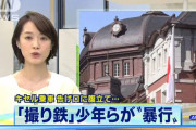 一般人「撮り鉄キモいんだよ！消えろ！」撮り鉄たち「ほいよw」ｽｩｩｩ(消滅)