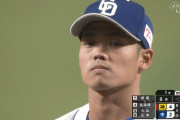 中日根尾、プロ初の連投も…スクイズで失点　
