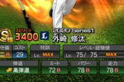 【プロスピA】なんで外崎は三塁で選ばれてんの？