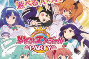 【超絶悲報】パチスロ『ツインエンジェルPARTY』サイン付きパネル当選者「届きましたー＼(^^)／ 大事にします！」 → メルカリに高額出品