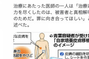 【朗報】青葉、死亡率９５%の状態から生還