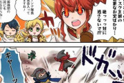 【FEH】漫画「ファイアーエムブレム ヒーローズ 英雄たちの日常」第153話を公開