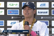 西武・西川愛也、NPB通算111111号のメモリアル弾
