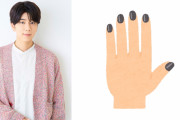 西山宏太朗さんの新作ネイルは黒色ベース！「ズルライですか！？」「美しいです」