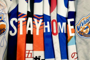 サッカーファンが思い思いの「Stay Home」呼びかけ　ユニフォームやタオマフ並べる