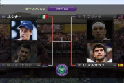 ウィンブルドン決勝も2強対決！シナーvsアルカラス！！優勝するのはどっち！？