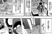 なろう漫画「もう転生する過程書くのめんどくさいから突然死でいいや…」
