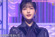 【gifあり】強すぎる・・・誰が『王』かを知らしめてしまう・・・【乃木坂46】