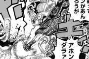 ワンピースのサンジを馬鹿にしてる奴等今の内に謝っとけよ