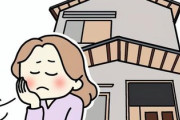 【子供部屋おばさんの何が悪いの？】メリットしかないのに「親のすねかじり」と非難…