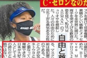 #ラサール石井、ネトウヨの大阪なおみ批判に「理解できない。愛国者なら日本の誇りと称するのが筋」と持論を展開