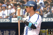 DeNA京田 .233 1本 5点 出塁率.309 長打率.274 OPS.583 ←率直な印象