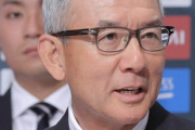 日本ハム次期監督に白井一幸ってどう？