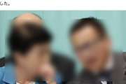 【画像】社民ラサール石井副党首、みずぽとの会話ショット写真を掲載した時事通信に「悪意しか感じない」「生成AIのような悪い顔」→別に普通だと話題にw