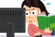 旦那の個人のHPも作る予定だったんだけど、そっちは業者に頼むと旦那から言われた。旦那のやつを作るために色々勉強してたんだよね。SEOとかコンテンツ内容とかさ…