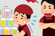 飲食店で深刻な人手不足！バイトの時給は1800円超のところも･･･