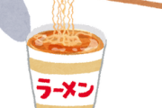 取引先の会社で社員達と会話中、『カップヌードルはカレー派です』と答えた私。その時、男性社員がとんでもない事を言い出して・・・