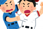 ワイ気付く。乱闘はバッターがピッチャーに向かっていくシーンしかない事に