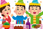 お友達のお誕生日会に何人か呼ばれた。帰り際にその子のお母さんが来てくれた子供たちに…