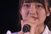 【AKB48】稲垣香織　卒業発表