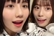 【日向坂46】ベミホとめいめい、何かやってるなwww